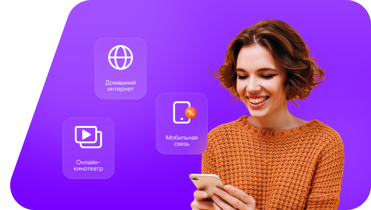 Промо-тарифы Ростелеком в&nbsp;деревня Апалихино (Нижегородская область)